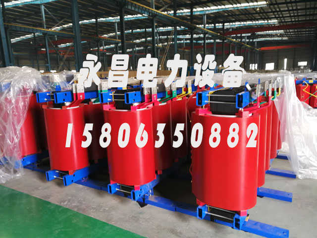 德州SCB12-160KVA/10KV/0.4KV干式变压器