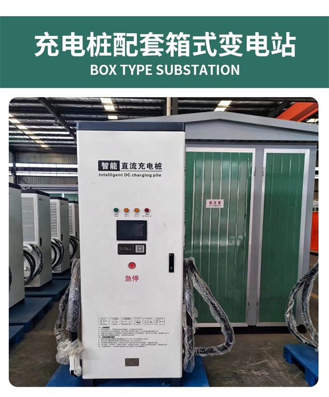 德州汽车充电桩变压器